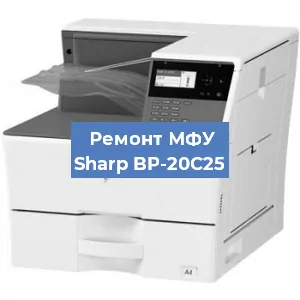 Замена барабана на МФУ Sharp BP-20C25 в Нижнем Новгороде